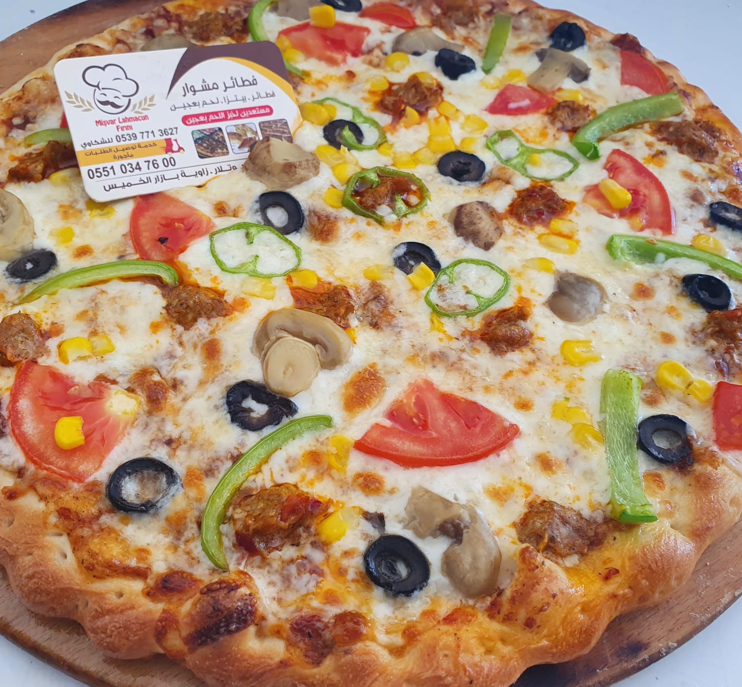 بيتزا مشكلة