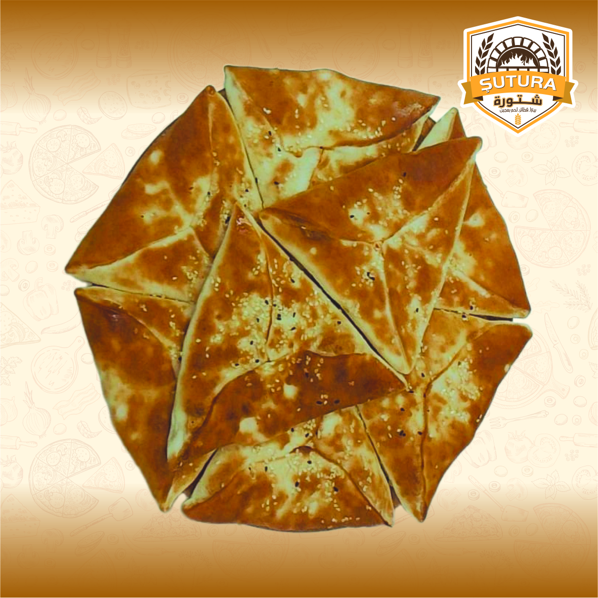 جبنة فليفلة