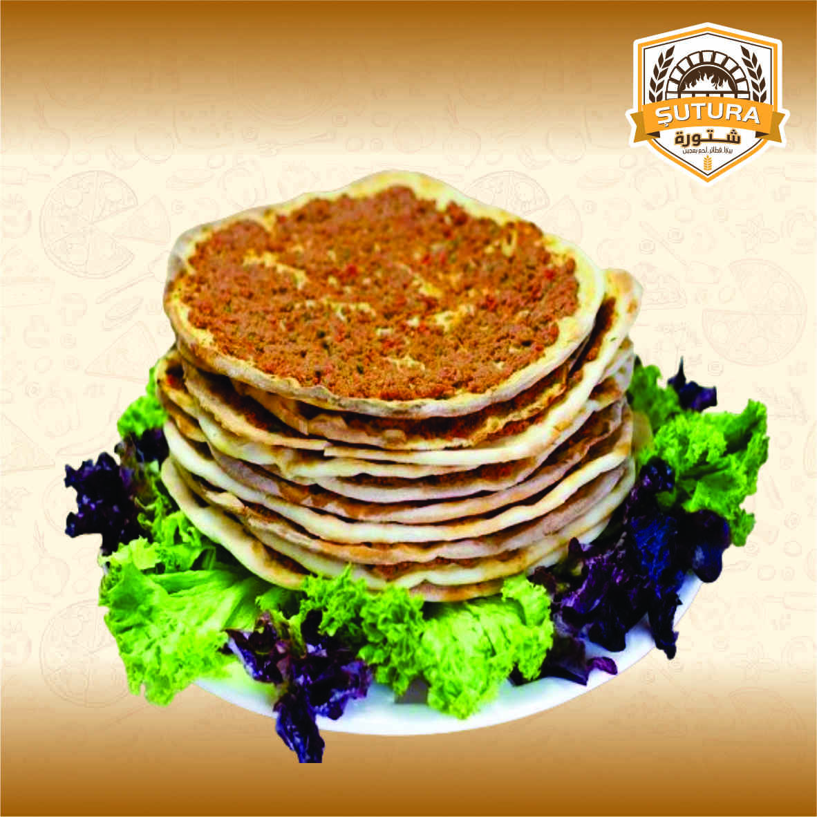 لحم عجين أحمر