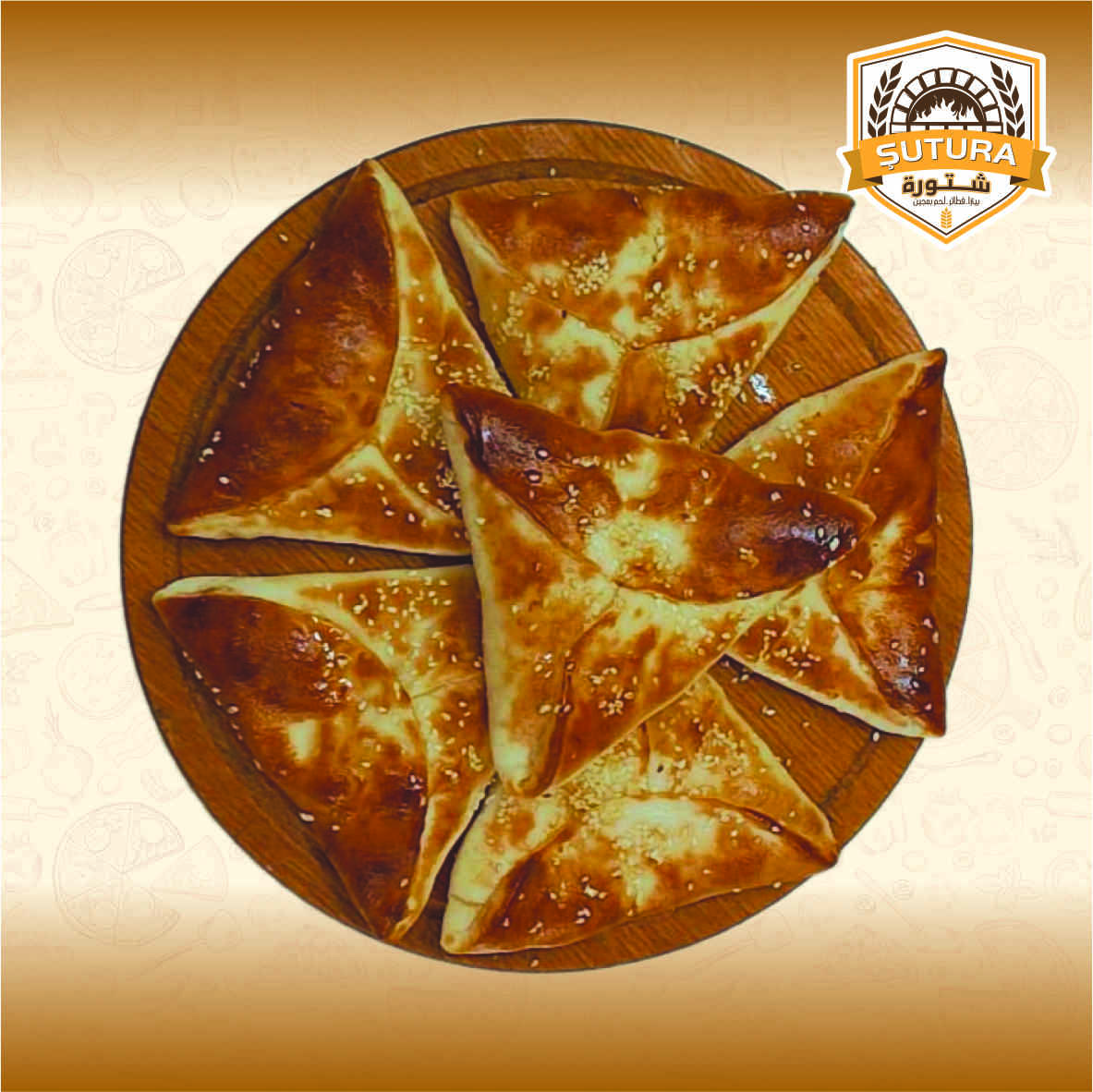 جبنة لباشكري